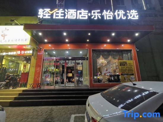 Tehaote Hotel of Zheng Zhou