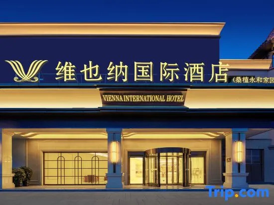 Vienna International Hotel Sangzhi Yonghe Home Residential Area