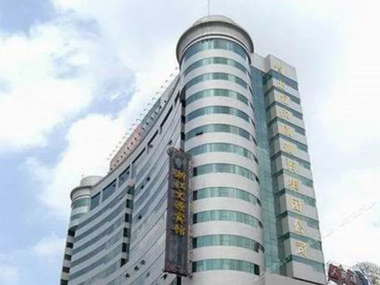 Wenyuan