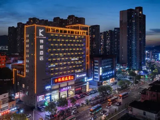 Jinhang Hotel (Shenzhen Shawan)