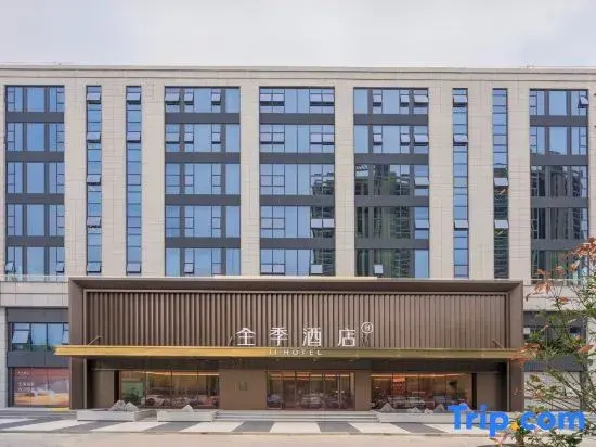 Ji Hotel, Zhengzhou Binhe International Center Chaohe Metro Station Hotel