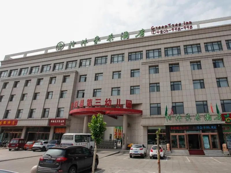 GreenTree Inn Jinzhong Xiyang County Bus Station Business Hotel