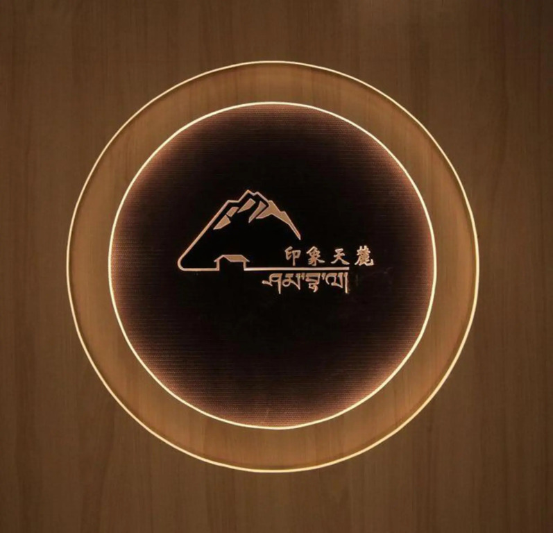Shangri-La Impression Tianxuan Hotel (Shangri-La Napahai Branch)
