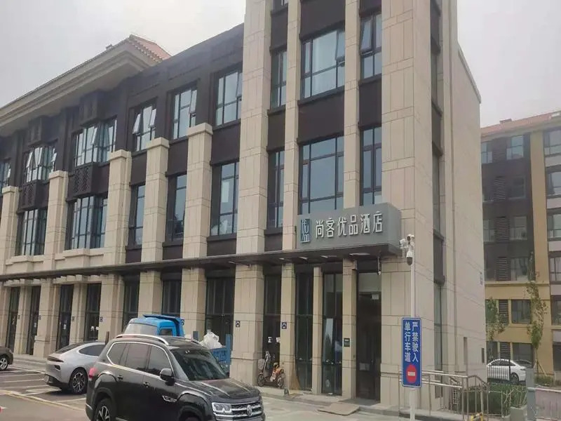 UP AND IN Hotel Tianjin Dongli District Konggang Huaming Town