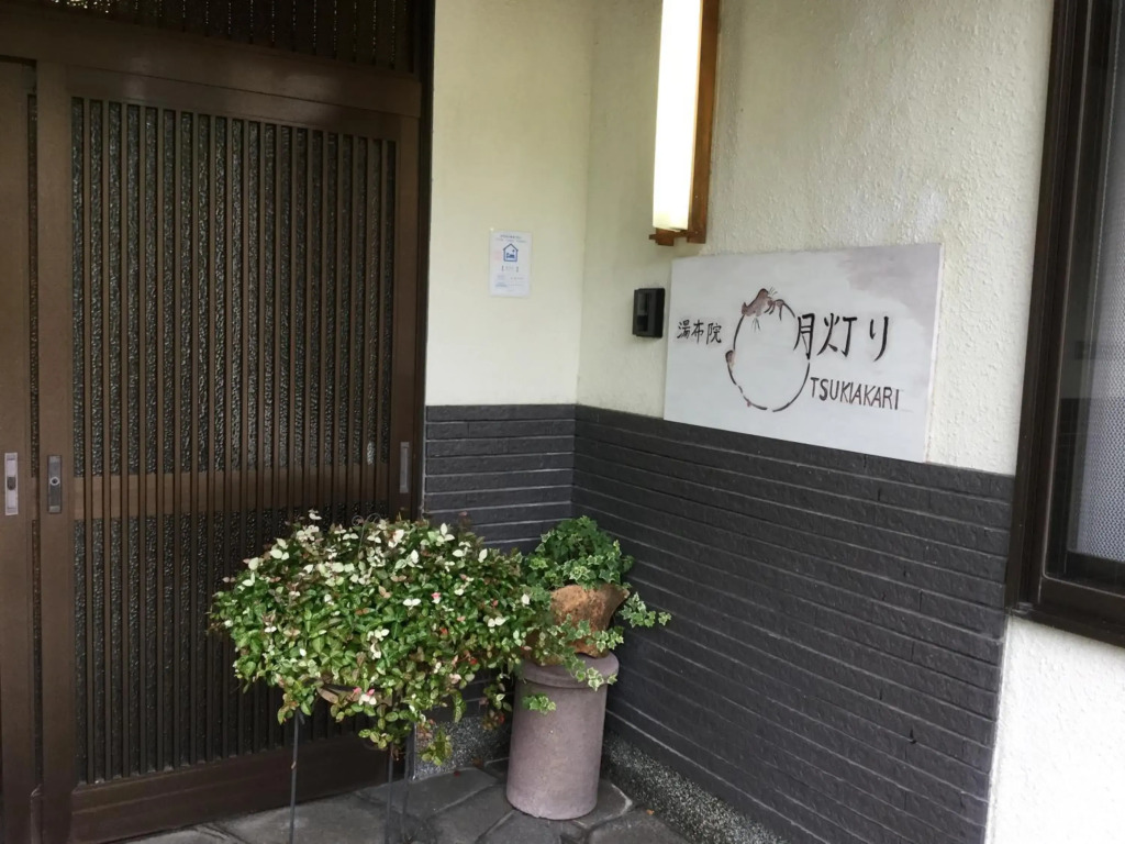 湯布院月灯り
