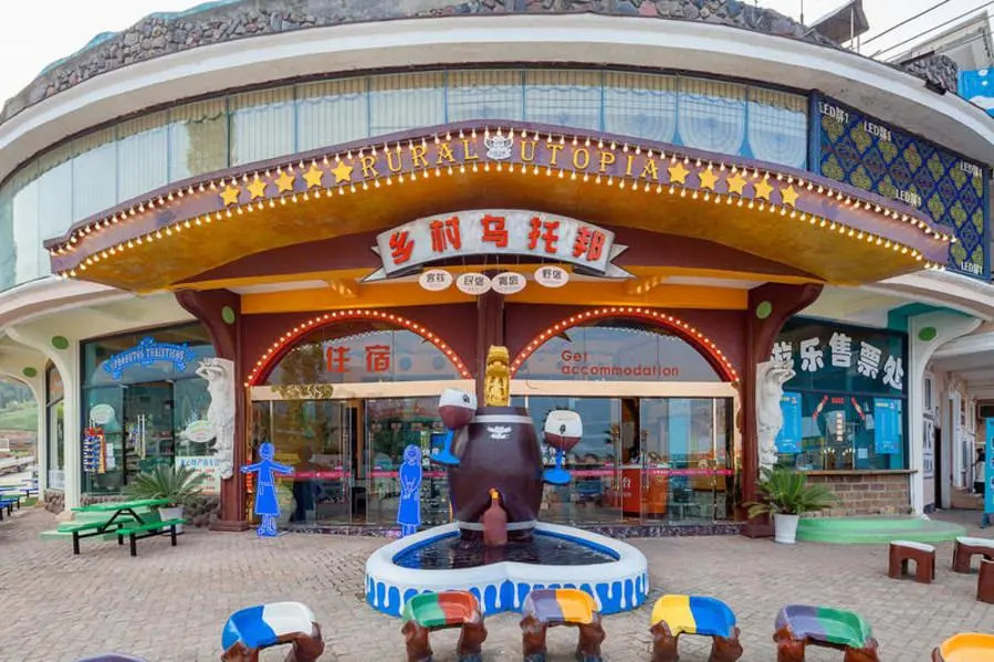 Utopia Backpackers Hostel Of Fuling District