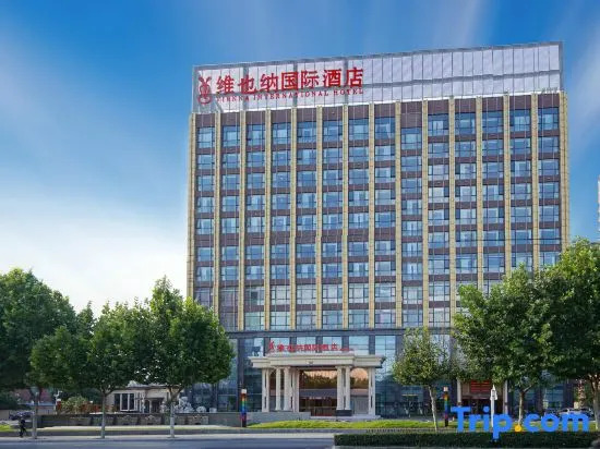 Vienna International Hotel Hefei Feidong Changjiang East Road Xianghe Subway Station