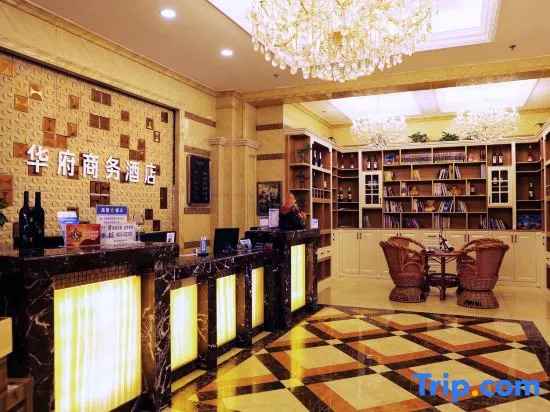 Hua Fu Hotel