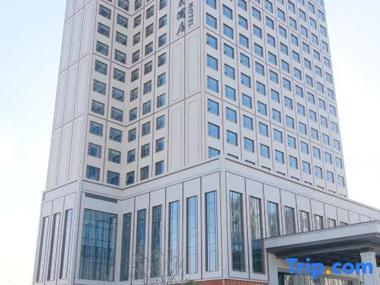 Grand Skylight Hotel Huangmei Jinchen