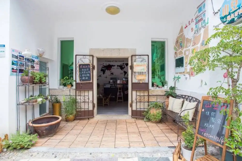 Xiamen Shandouji  Hostel