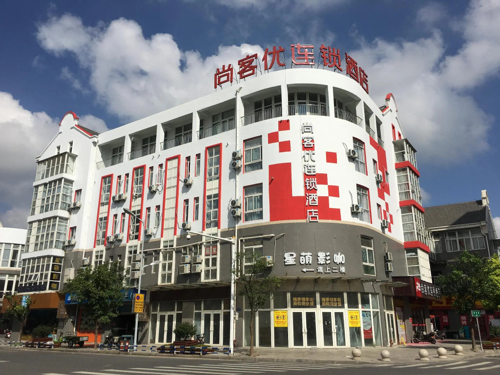 Thank Inn Plus Hotel Changshu MeiLi Town MeiLi Store