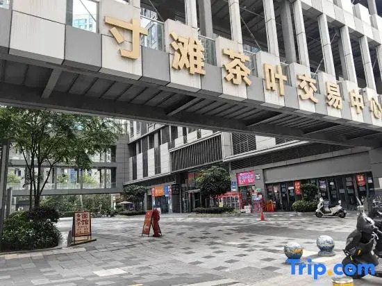 Shiyi Homestay (Chongqing Bonded Center)
