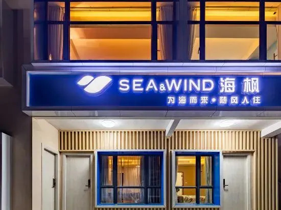 Sea Wind Haifeng Homestay