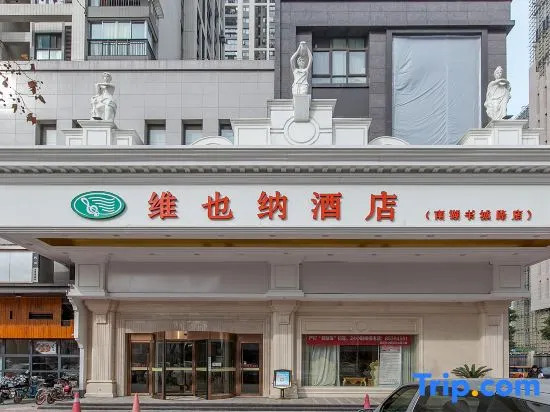 Vienna Hotel（Wuhan University of Technology Nanhu Wenzhi Street Subway Station）