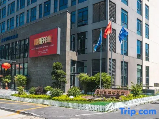 Yeste International Hotel (Xiamen Haicang Maqing Road)