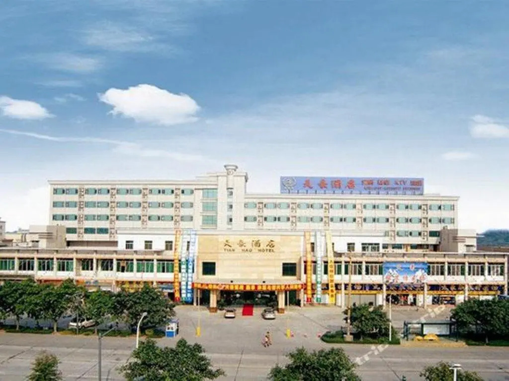 Tian Hao Hotel