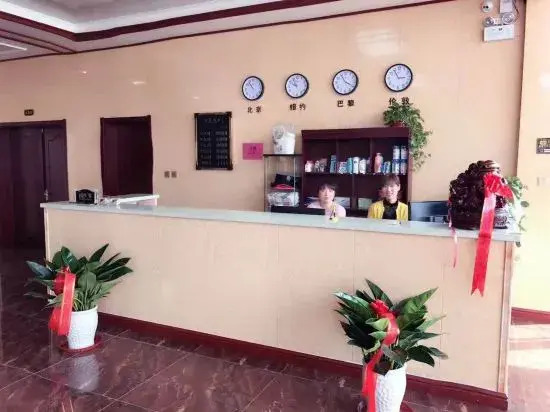 Wen'an Xiangshun Hotel