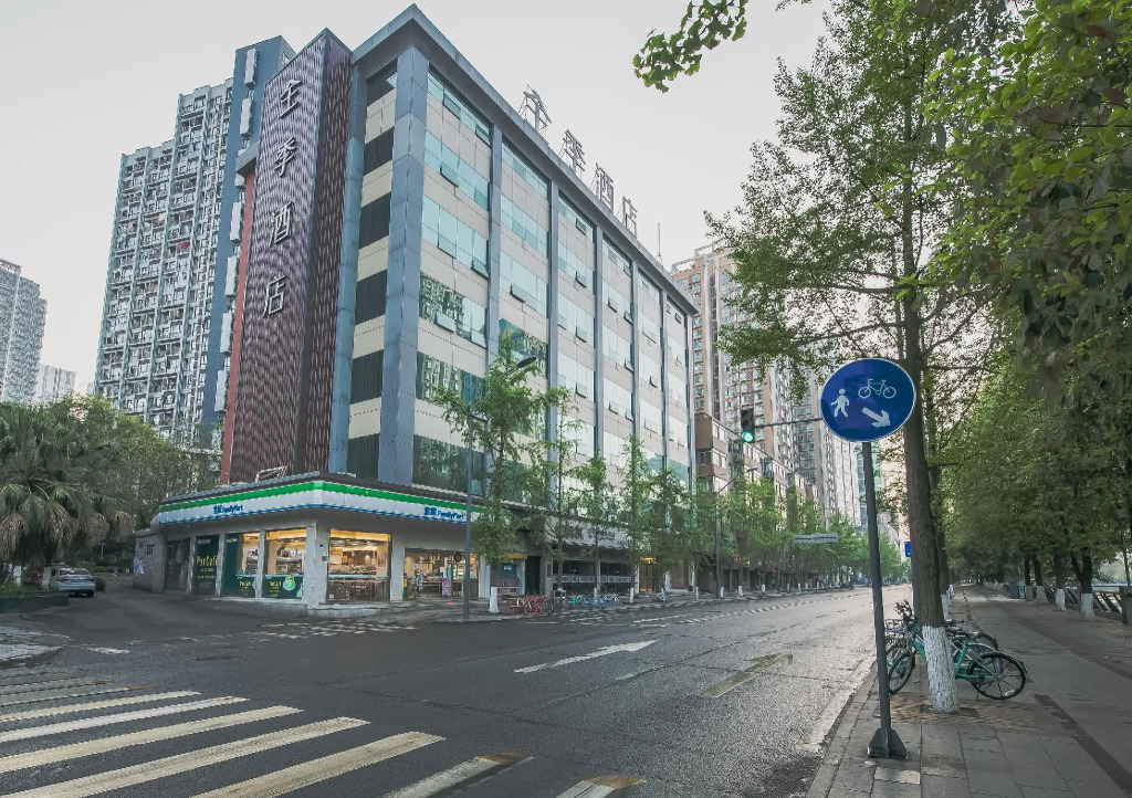 Ji Hotel Chengdu Taikoo Li Binjiang Road
