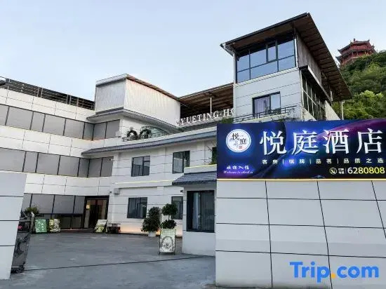 Yueting Hotel (Zhongjiang Kuishan Park)