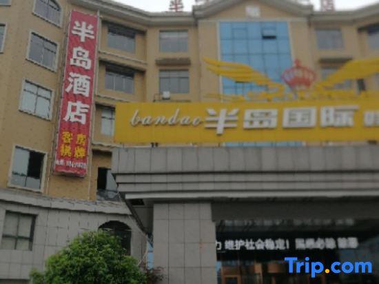 Ningxiang Peninsula International Grand Hotel