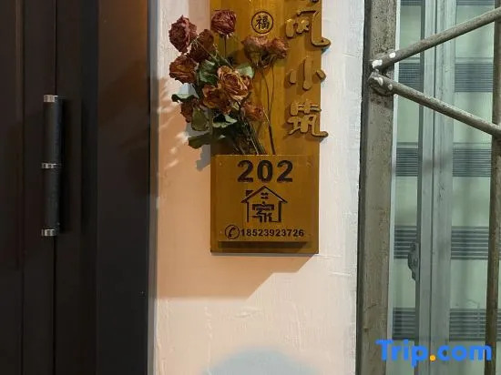 Fengjie Qingfeng Xiaozhu