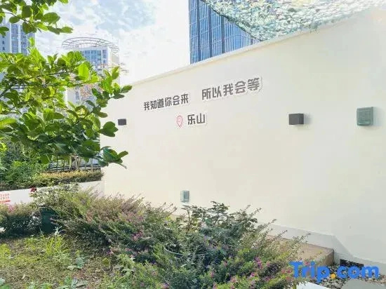 Leshan Juran Homestay