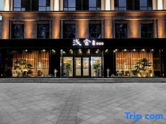 Oujing Hotel · Yunting