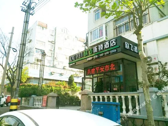 Lvye Business Hotel
