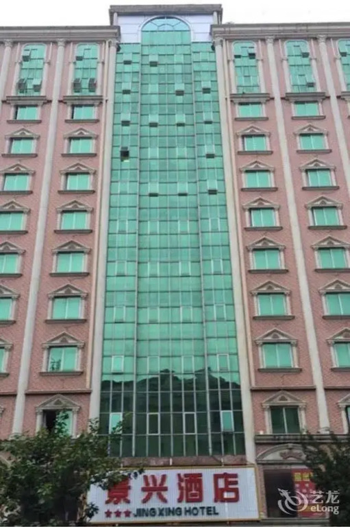 Guangzhou Guo Sheng Hotel
