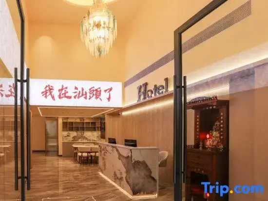 Shantou Lixiangju Hotel (Little Park)