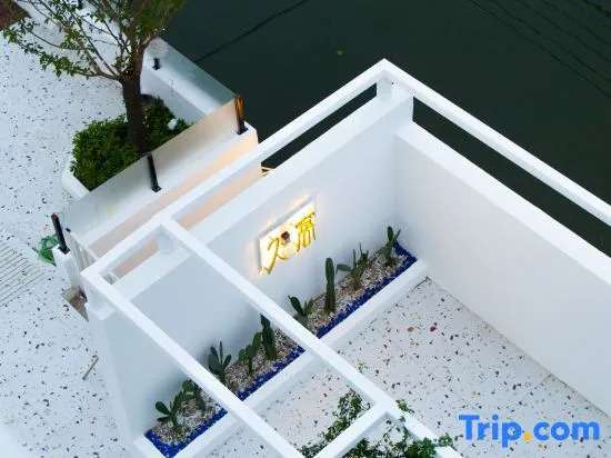 JOWO Vivid Green Resort