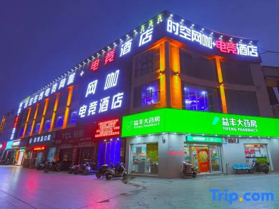 Nanchang Spa Online E-sports Hotel (Jianshe West Road)