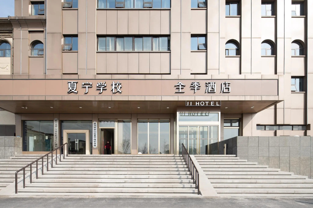 Ji Hotel Hangzhou Xiaoshan Airport Nanyang