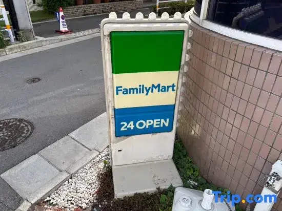 Vacation Inn Haneda