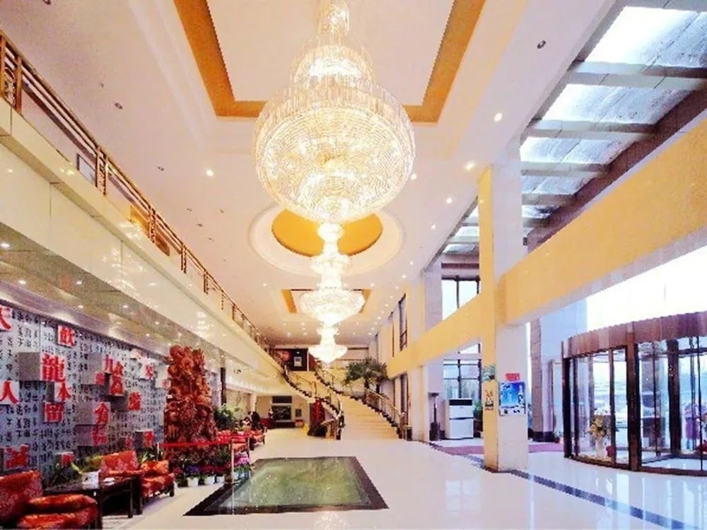 Jiulong Hotel - Wuhan