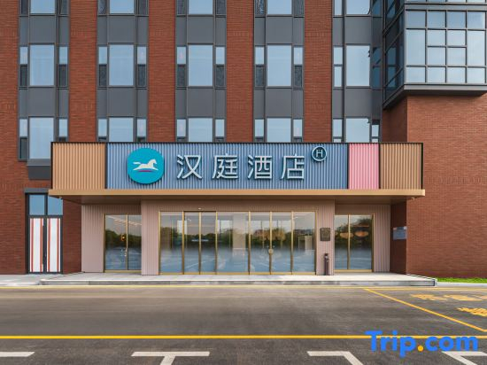 HanTing Hotel