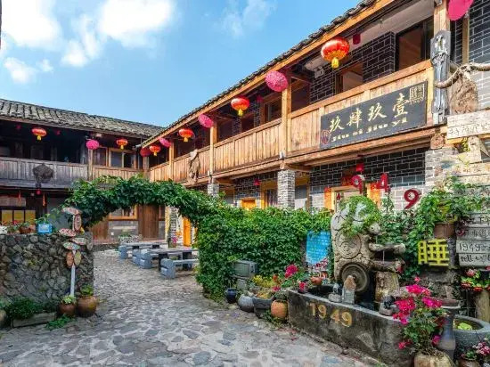 Yunshuiyao old courtyard house 1949