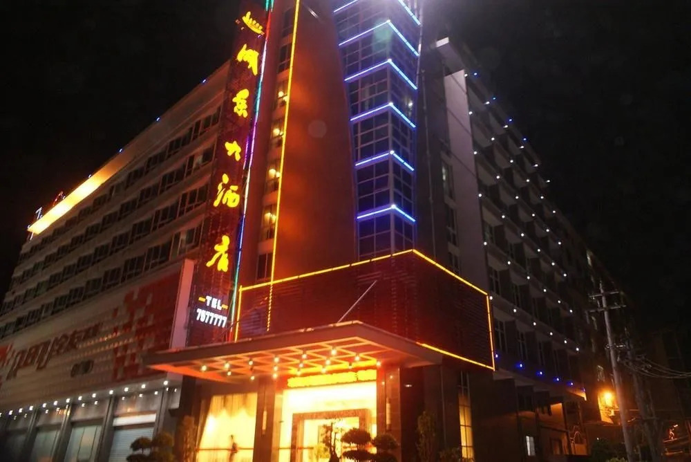 Hujing Hotel