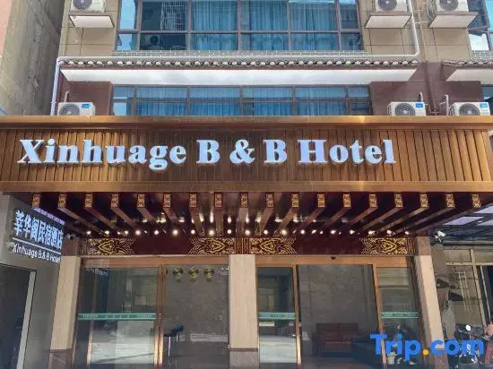 Shunhuage Hotel (Guilin University of Electronic Science and Technology Huajiang Campus Shop)