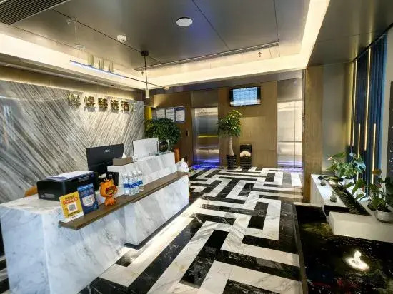 Huiyu Zhenxuan Hotel (Hechuan Baolong Square Branch)