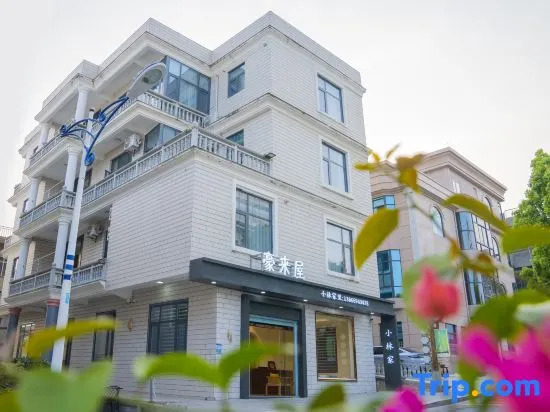 Weizhou Island Haolaiwu Holiday Villa