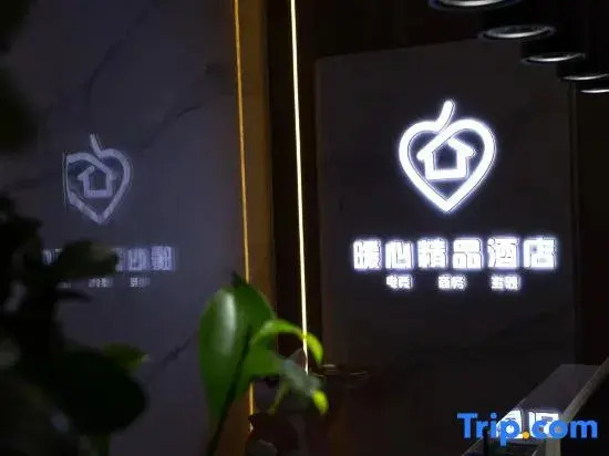Warm Heart Couple Hotel