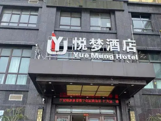 Yuemeng Hotel