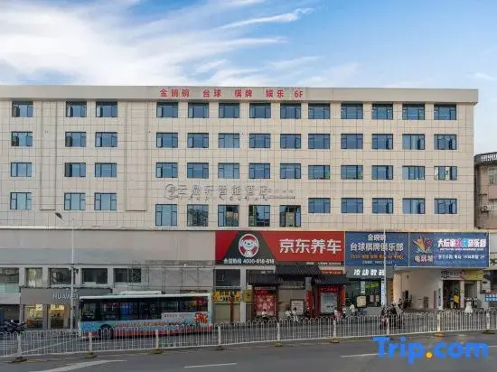 Yundingxuan Smart Hotel