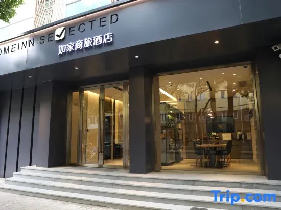Homeinn Selected (Shanghai Wujiaochang University of Technology Yingkou Road Campus)