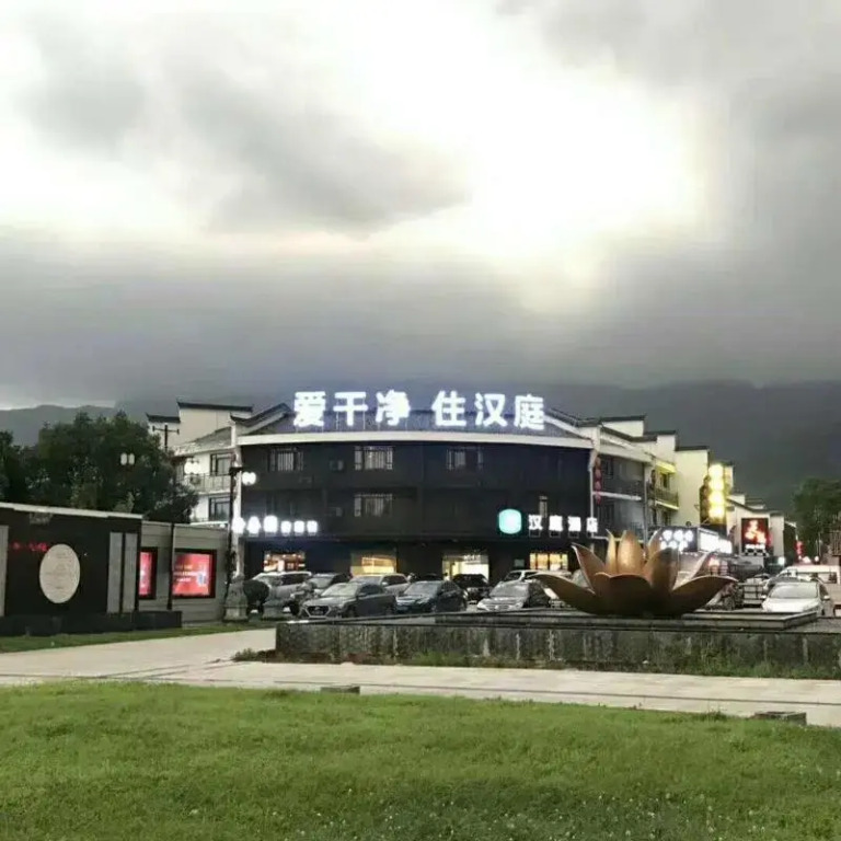 Hanting Hotel Mount Jiuhua Scenic Area