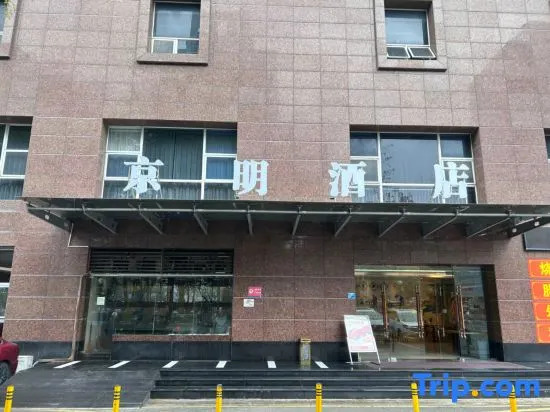 Jingming Club Hotel