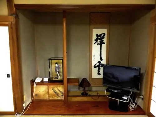 Oshi Ryokan