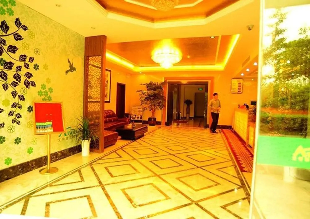 Aite Weier Holiday Hotel