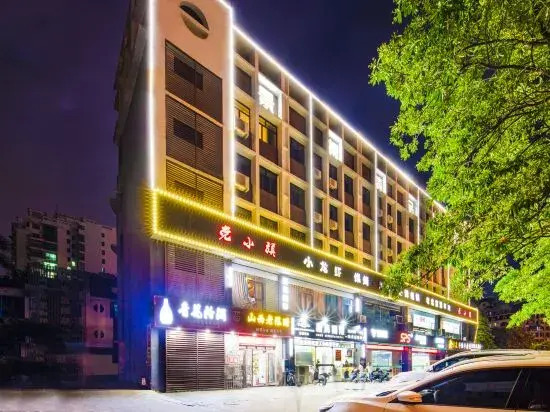 Haikou Jinglan Boutique Hotel
